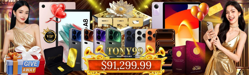 Logo TONY99