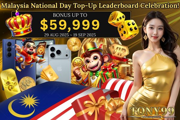 Deposit Rank Event